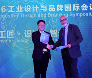 四川省工业经济联合会王蕴虹秘书与国际设计师协会理事会会长大卫·格罗斯曼签订合作协议