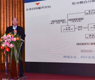 西南石油大学设计创始人陈波教授：跨界设计在服务制造业中的市场分析